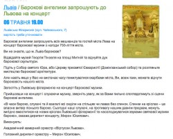 Baroque Period Music Concert