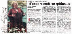 In Memory of  Famous Singer – Ira Malaniuk 