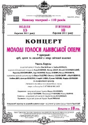 Young Opera Singers Concert