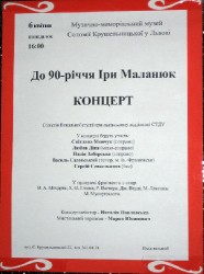 Young Opera Singers Recital