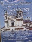 Gala Symphony Concert in Ivano-Frankivsk