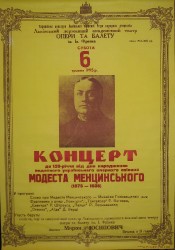 Concert Dedicated to Famous Opera Singer Modest Menzinsky