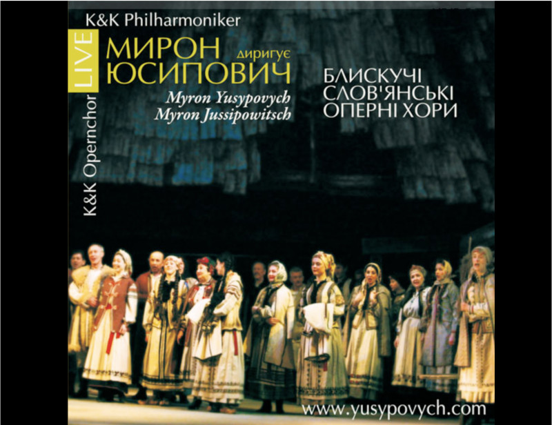 Opera in Ukraine