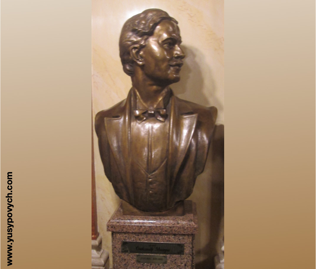 Bust of O. Myshuha at the Lviv Opera House
