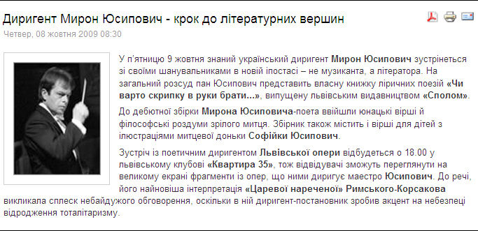 Крок до літературних вершин