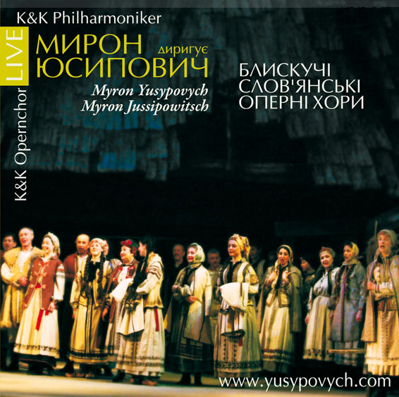 Opera in Ukraine