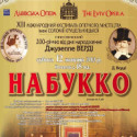 Opera Nabucco